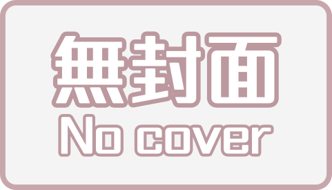各項公告